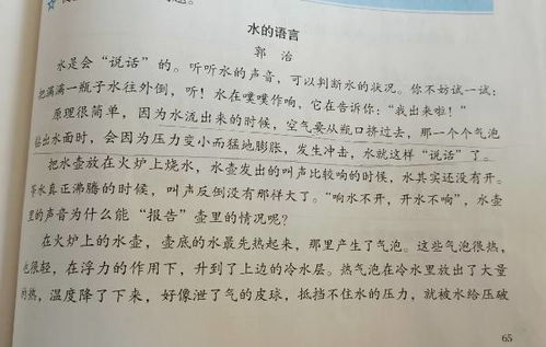 第五篇：水资源条件较短缺? 呵呵呵...