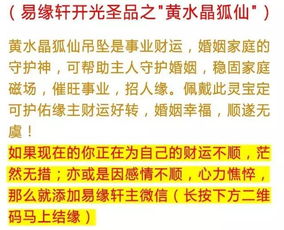 泄露生辰八字会导致借运现象发生吗？