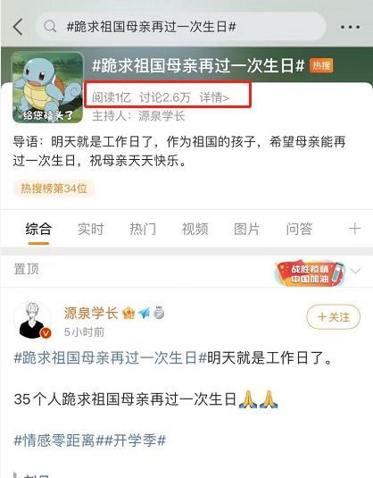 距离下一次生日还有几天?
