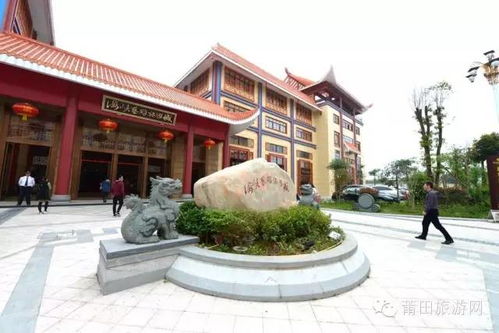 莆田风俗文化揭秘：探寻福建莆田独特风情