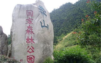 莽山门票那些事儿：坑你没商量