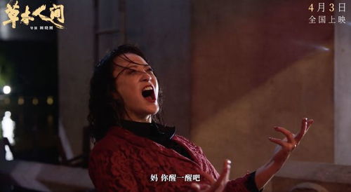 五、 蛇年与双鱼座：幻象之海