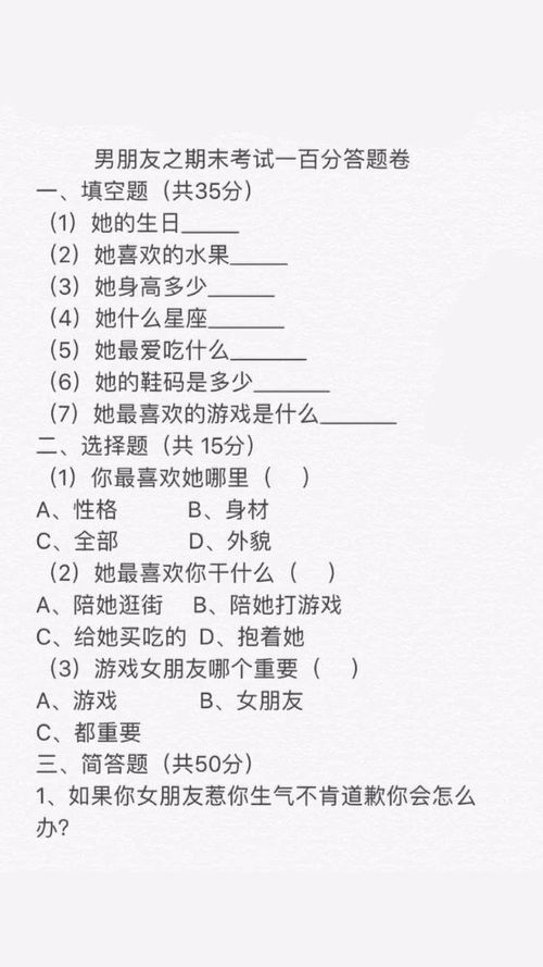 如何通过八字测算准确评分，找到专业的八字测算入口？