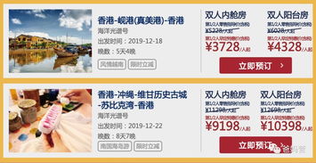 出行前的准备