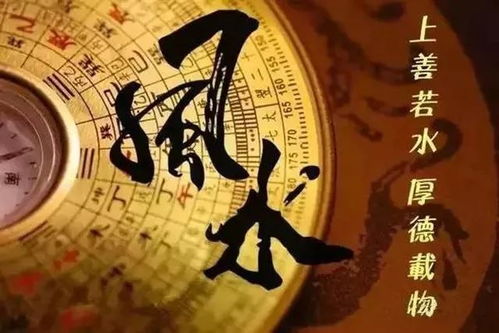 现代人还在信风水？笑死！