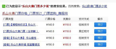 优惠政策的笑话