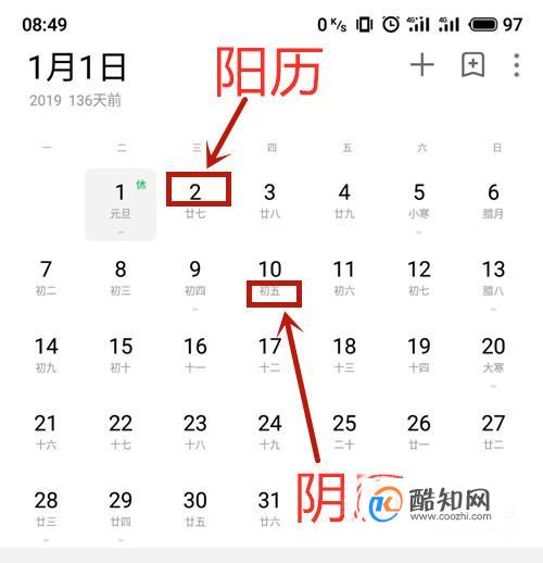 民俗禁忌：这些坑，你别往里跳