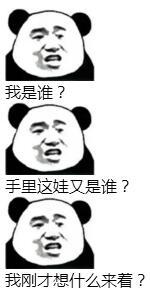 你信了就输了 风水救不了恋爱脑