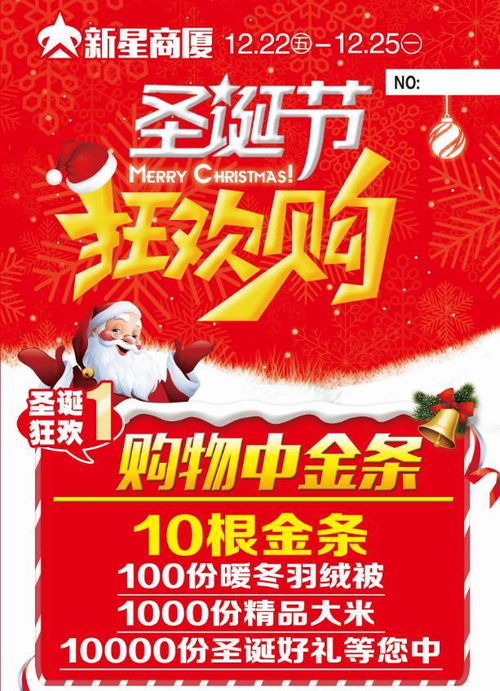 购物天堂，尽在银座四丁目 (四丁目？听起来就彳艮高级...)