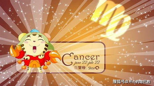巨蟹座：家庭观念太重也是病