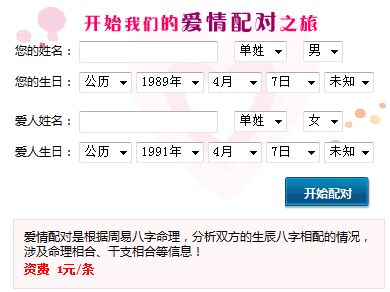 一、 名字背后藏的“玄学”碎片