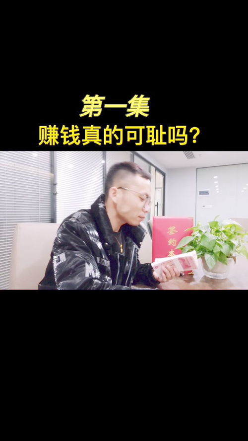 八字中真的没有财星就注定一生贫穷吗？