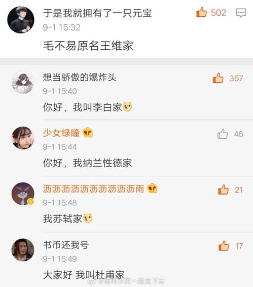 那一些个“时尚经典”的名字（有可能你没见过）