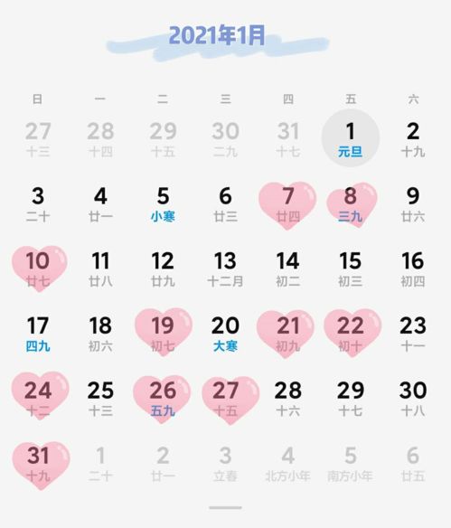 2026年1月黄道吉日安葬具体哪几天最适宜？