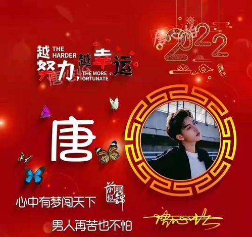 2026年最旺姓名头像配对，如何挑选？