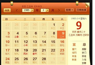 2026年属鼠的全年运势预测具体内容是什么？