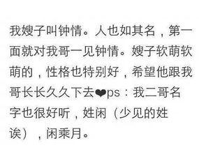 程姓冷门惊艳男孩名字——乱入篇