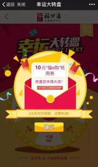 今天解梦产品100元抽奖活动，能兑换什么奖品呢？