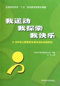 第一章：城区里的“隐形”宝藏