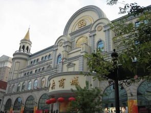 五一去哈尔滨？中央大街酒店大乱炖！听小弟给你唠唠！