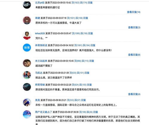 2. 暴力美学派