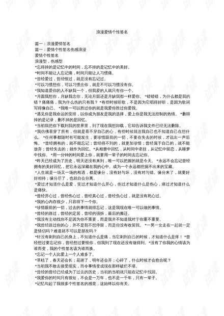 字义分析：深挖背后的含义