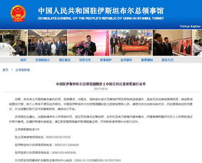 护照复印：2026年旅行者的护身符还是催命符？