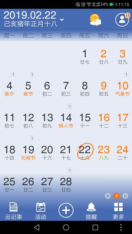 猪年的特殊考量（乱入）