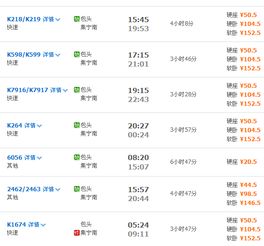 一、  穿越时空的记忆：5路公交的那些个故事