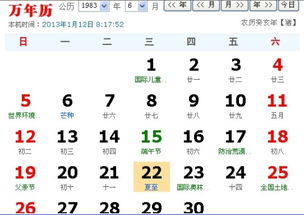 一、星座&生肖乱弹琴——别把星星当指南针