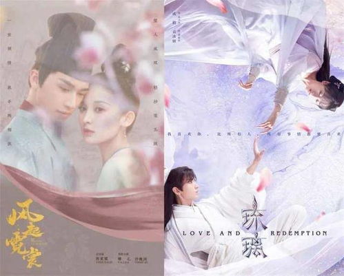 容钰的命格为何被称为烬相思，这个名字背后蕴含着怎样的情感与命运之谜？