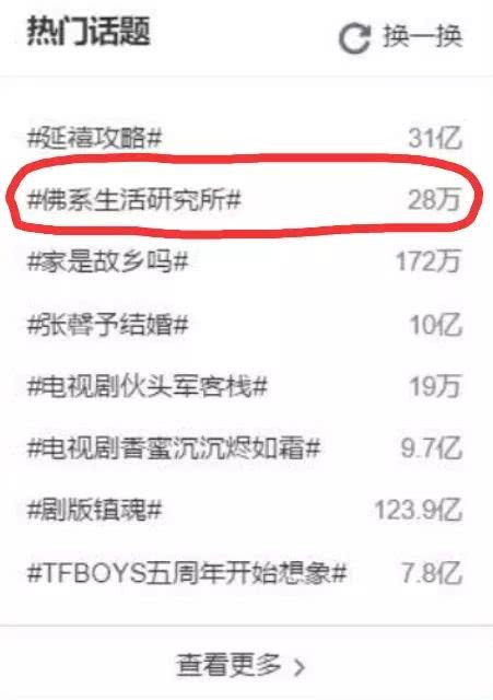 六、跟朋友一起逛的时候怎么办？