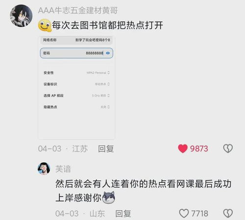 家人们谁懂啊！这年头取个俩字微信名都能踩雷？
