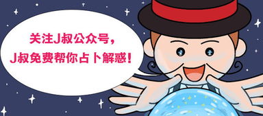 狮子男的