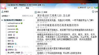 风水术有用吗,风水术需要哪些知识技Neng