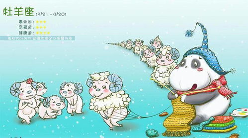 女汉子的逆袭