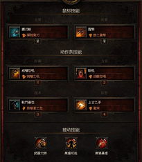 4.2 五行调理篇——吃喝玩乐全覆盖