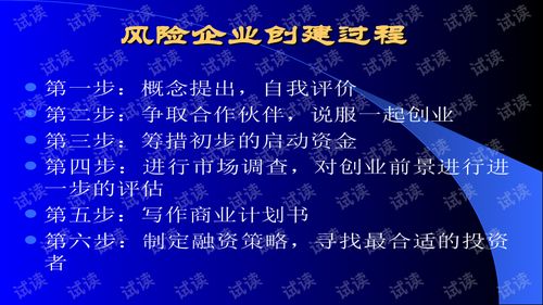 第一章：风水局中的死局