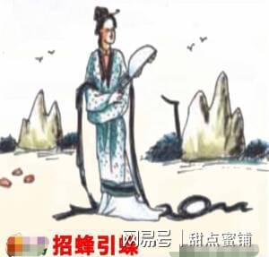 哪个生肖年与蝇营狗苟对应，而鹏程万里最准确的生肖又是什么生肖呢？