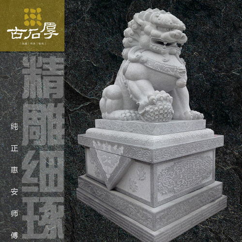 石头狮子摆放有什么讲究,石头狮子的摆放位置