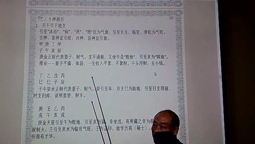2026年名字测算钰涵，钰涵取名是吉还是凶？