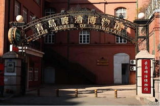 一、青岛历史持续发展文化底蕴博物馆：穿越时空的窗口