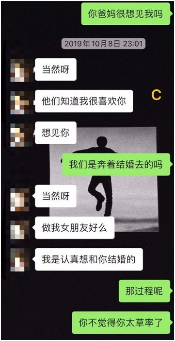 龙：PUA大师速成班