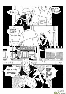 午夜钟声的低语