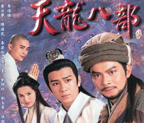段誉的星座特征
