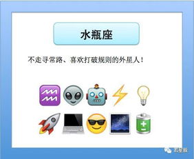 十二星座符号具体代表哪些星座，图文解释是怎样的？