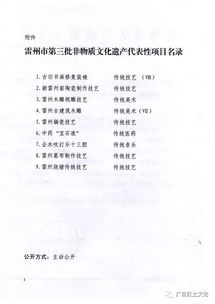 风水的中医辨证,风水的中医辨证