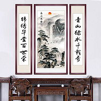 新式大气的中堂画,新中式中堂风水画法