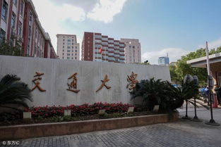 综合性研究研究型巨大学：四川巨大学