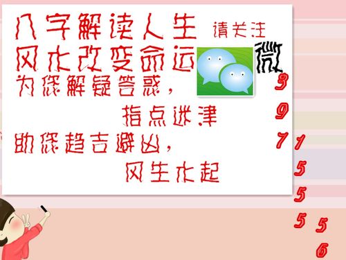 金生水的风水摆法,金生水怎么化解